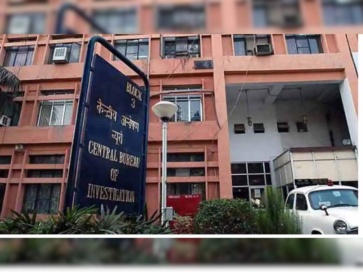 पैसे देकर लगवाई थी CBI में नौकरी, जब एकेडमी पहुंचा तो वहां हुआ कुछ ऐसा ...