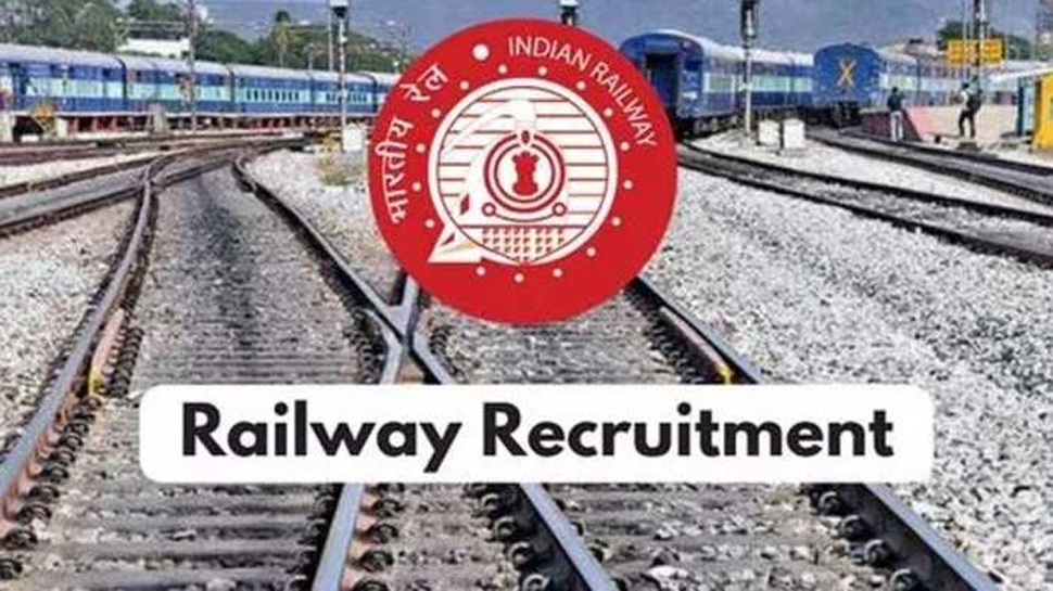 Indian Railway Jobs: 10वीं पास के लिए रेलवे में नौकरी का शानदार मौका, जानिए डिटेल Indian Railway Jobs: 10वीं पास के लिए रेलवे में नौकरी का शानदार मौका, जानिए डिटेल