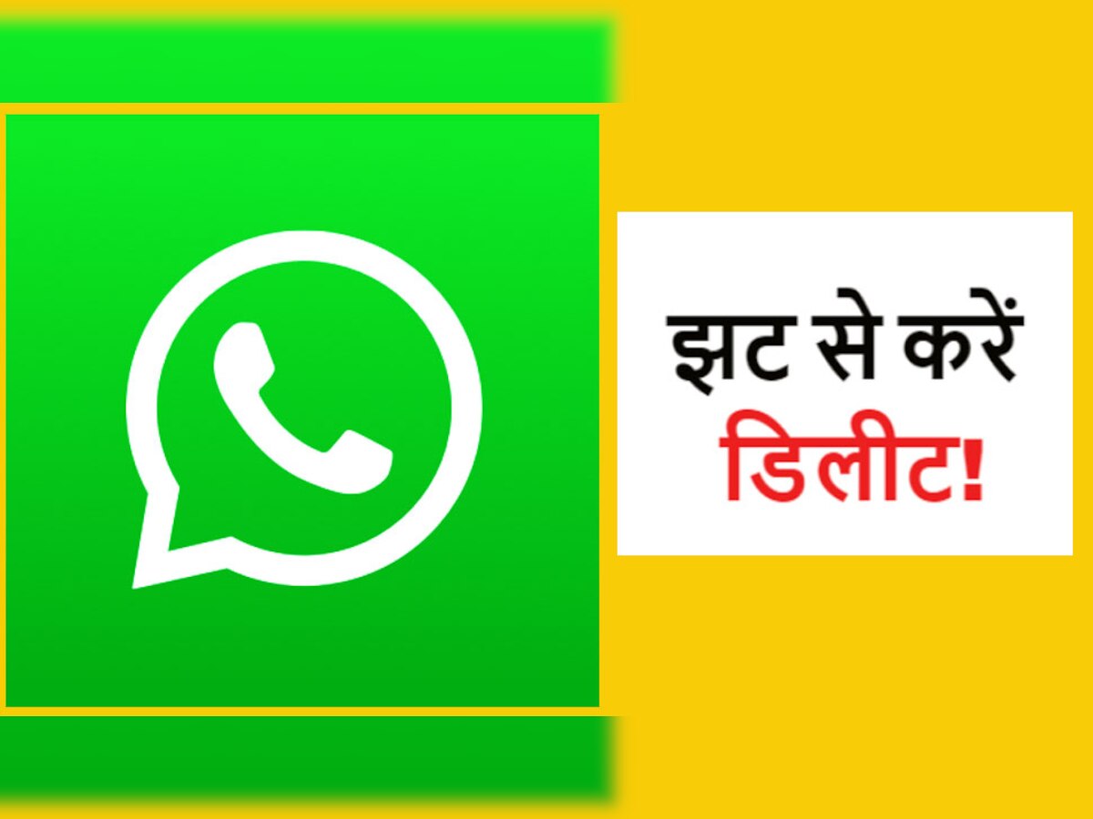 WhatsApp में आए फालतू वीडियो और फोटो चुटकियों में करें डिलीट, आ गया नया टूल