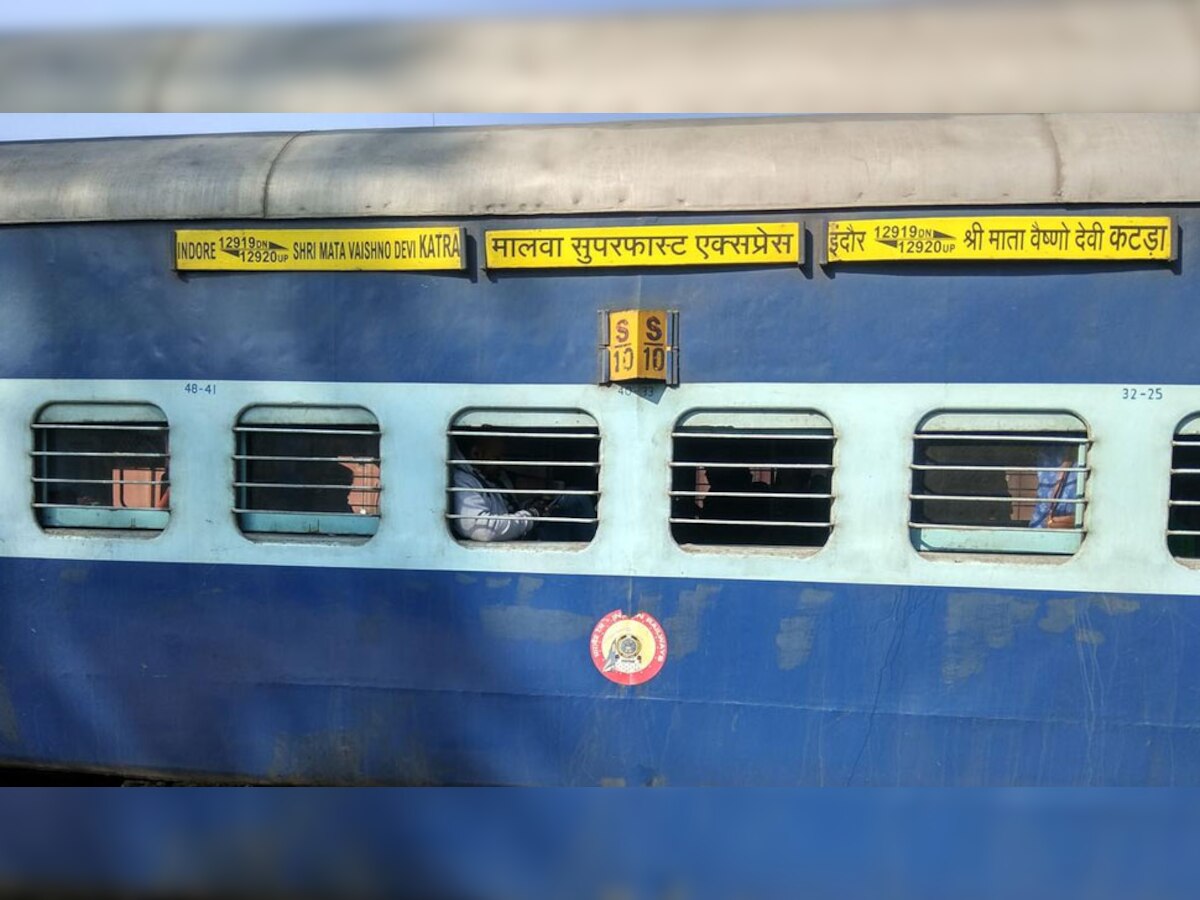 malwa express and indore pune express again start from indor railway