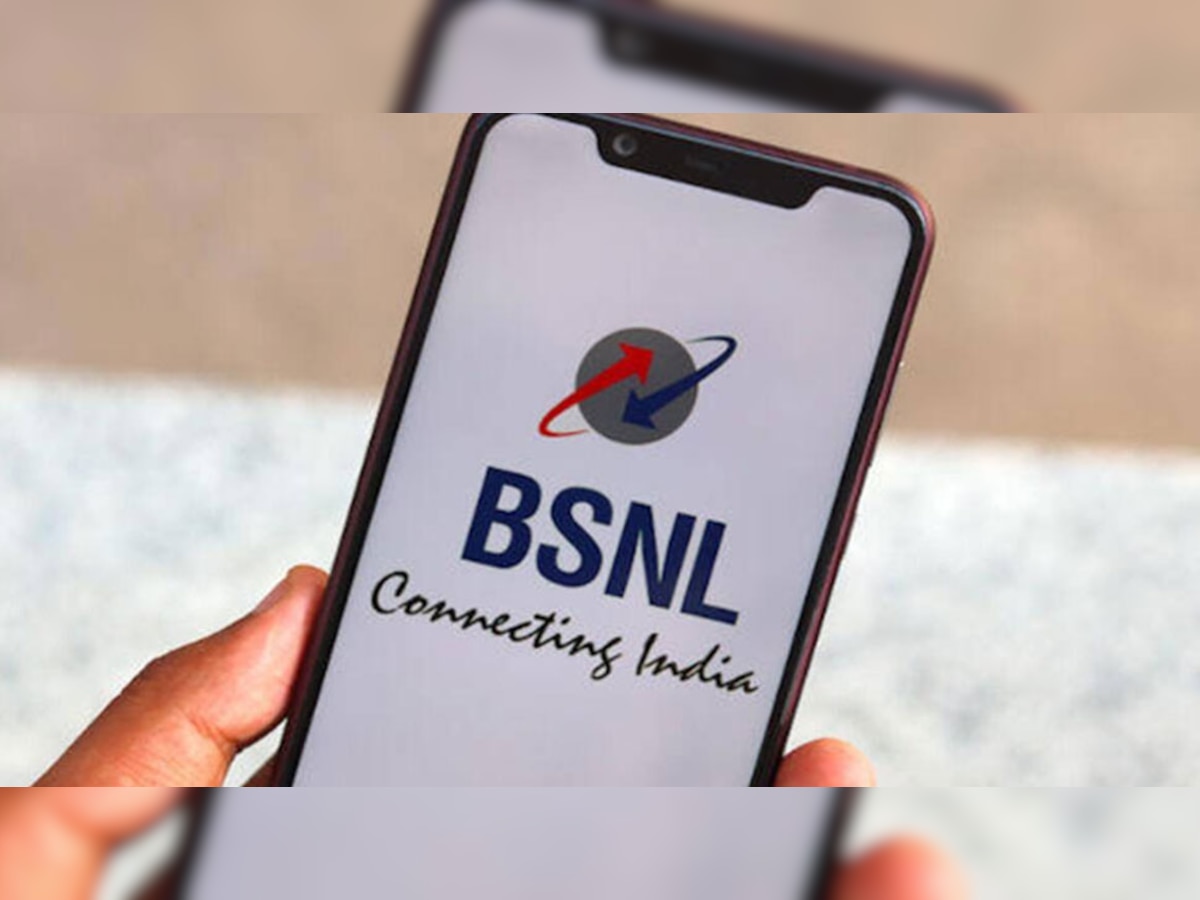 BSNL का एकदम जबर्दस्त प्लान, अब Free में होगा मोबाइल रिचार्ज