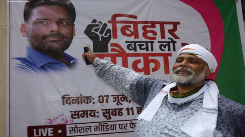 बिहार चुनाव: पप्पू यादव का बड़ा बयान- BJP-RJD में सांठगाठ, नीतीश को हराना उनका मकसद