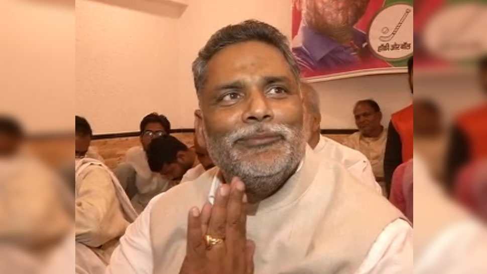 Bihar Election 2020 Pappu Yadav claims BJP is in touch with RJD| बिहार  चुनाव: पप्पू यादव का बड़ा दावा- RJD के संपर्क में है BJP| Hindi News, बिहार  एवं झारखंड