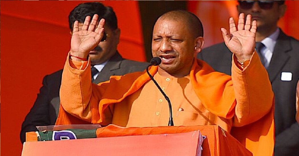 Uttar Pradesh: CM Yogi के डर के मारे इस कुख्यात माफिया ने खुद तोड़ डाला अपना होटल