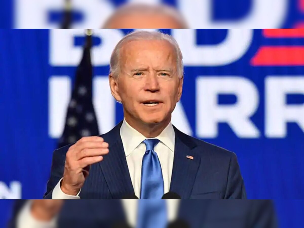 Joe Biden के अमेरिकी राष्ट्रपति बनते ही भारत के लिए आई ये अच्छी खबर