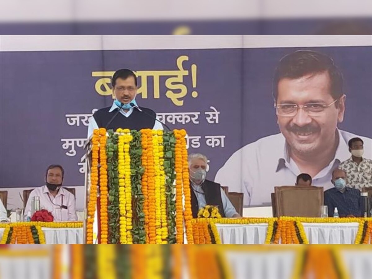 अरविंद केजरीवाल ने दिल्ली को हरियाणा से जोड़ने वाली रोहतक रोड के पुनर्विकास कार्य का शुभारंभ किया