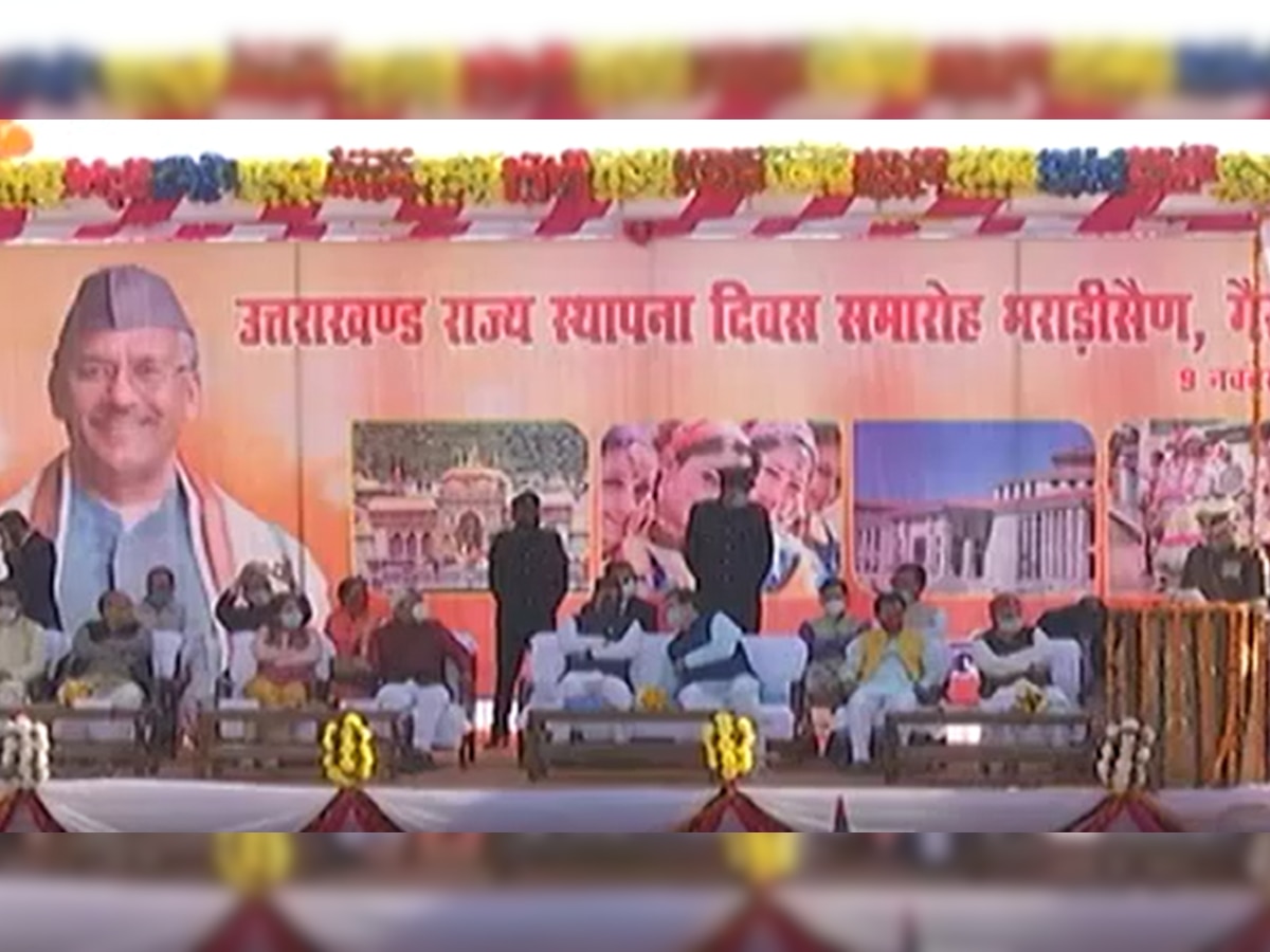 21 वें राज्य स्थापना दिवस के मौके पर गैरसैंण में मुख्यमंत्री त्रिवेंद्र सिंह रावत.