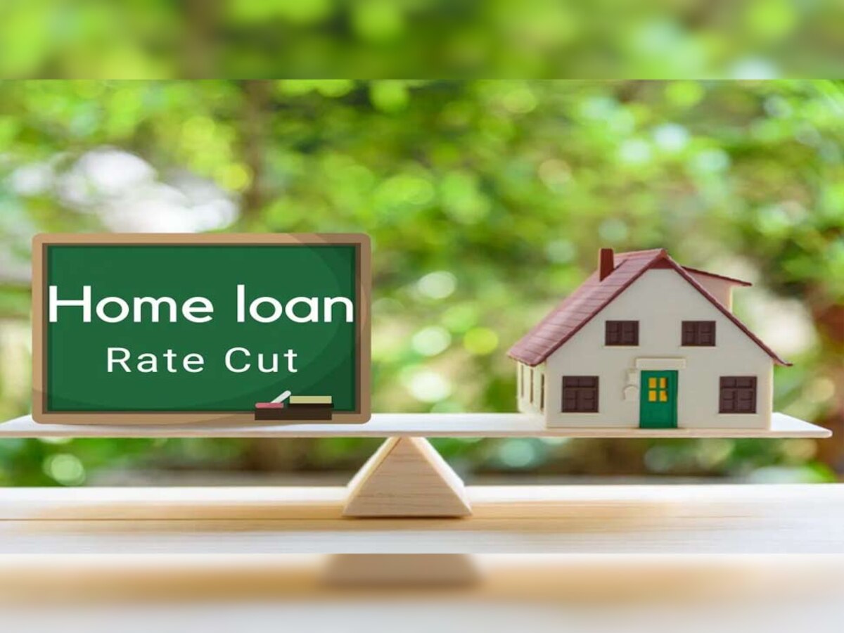 Home Loan लेने का सही मौका, HDFC समेत कई बैंकों ने घटाईं दरें