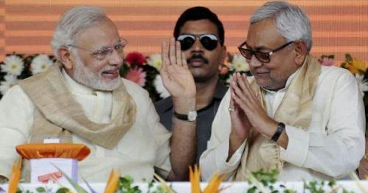 Bihar Election: महागठबंधन हुआ धराशायी, फिर से NDA की सरकार आई