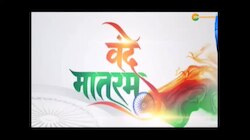 वंदे मातरम : नए Hindustan की बारूदी हुंकार | Diwali पर सूरमाओं का बारूदी जवाब | Pakistan | LOC