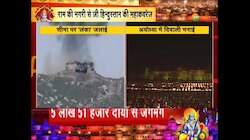 Indian Army ने 12 पाक सैनिक जन्नत पहुँचाये | Pakistan | Ayodhya | Diwali | Ceasefire