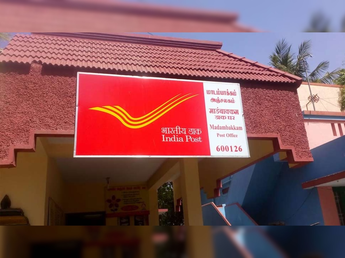 Post Office Internet Banking: जानिए कैसे करें एक्टिवेट और क्या होते हैं इसके फायदे