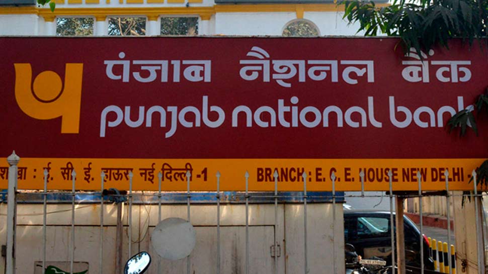 PNB खाताधारक हो जाएं सावधान! बैंक ने ऑनलाइन फ्रॉड पर जारी की ये चेतावनी