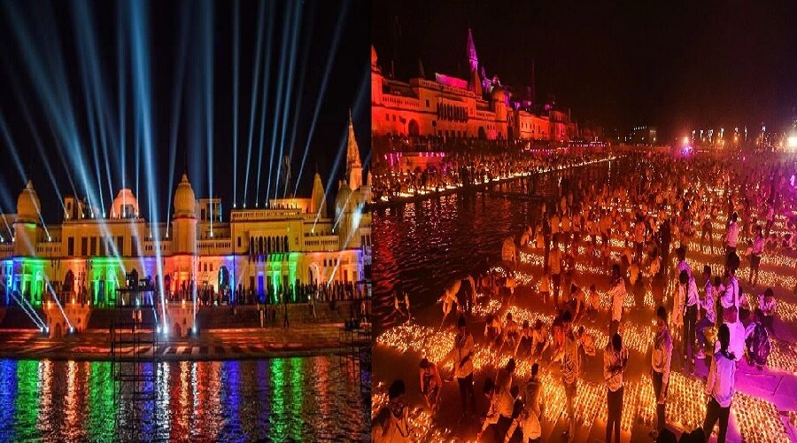 Ayodhya: मनाई गई भव्य दिवाली, सर्वाधिक दीये जलाने का वर्ल्ड रिकॉर्ड स्थापित
