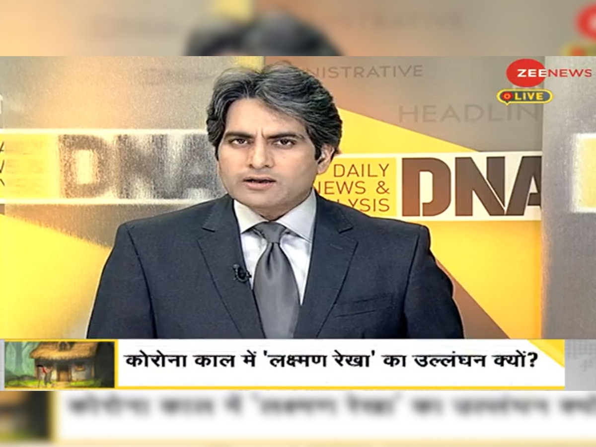 DNA ANALYSIS: क्या हम कभी 'लक्ष्मण रेखा' का असली अर्थ समझ पाएंगे?