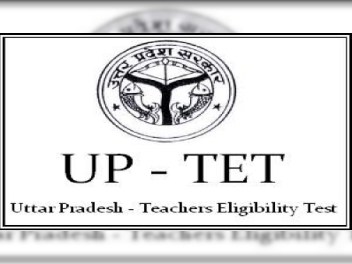 खुशखबरी: जनवरी-फरवरी में होगी TET-2020 परीक्षा, हर जिले में होगा Exam सेंटर 