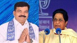 उपचुनाव में हार के बाद BSP प्रत्याशी ने छोड़ी पार्टी,बोले-मुझे प्रताड़ित किया जा रहा