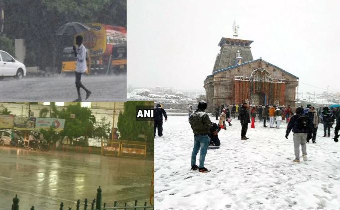 Weather Update: पहाड़ों पर बर्फ, मैदान भी लगे कांपने, उत्तर भारत में बदला मौसम