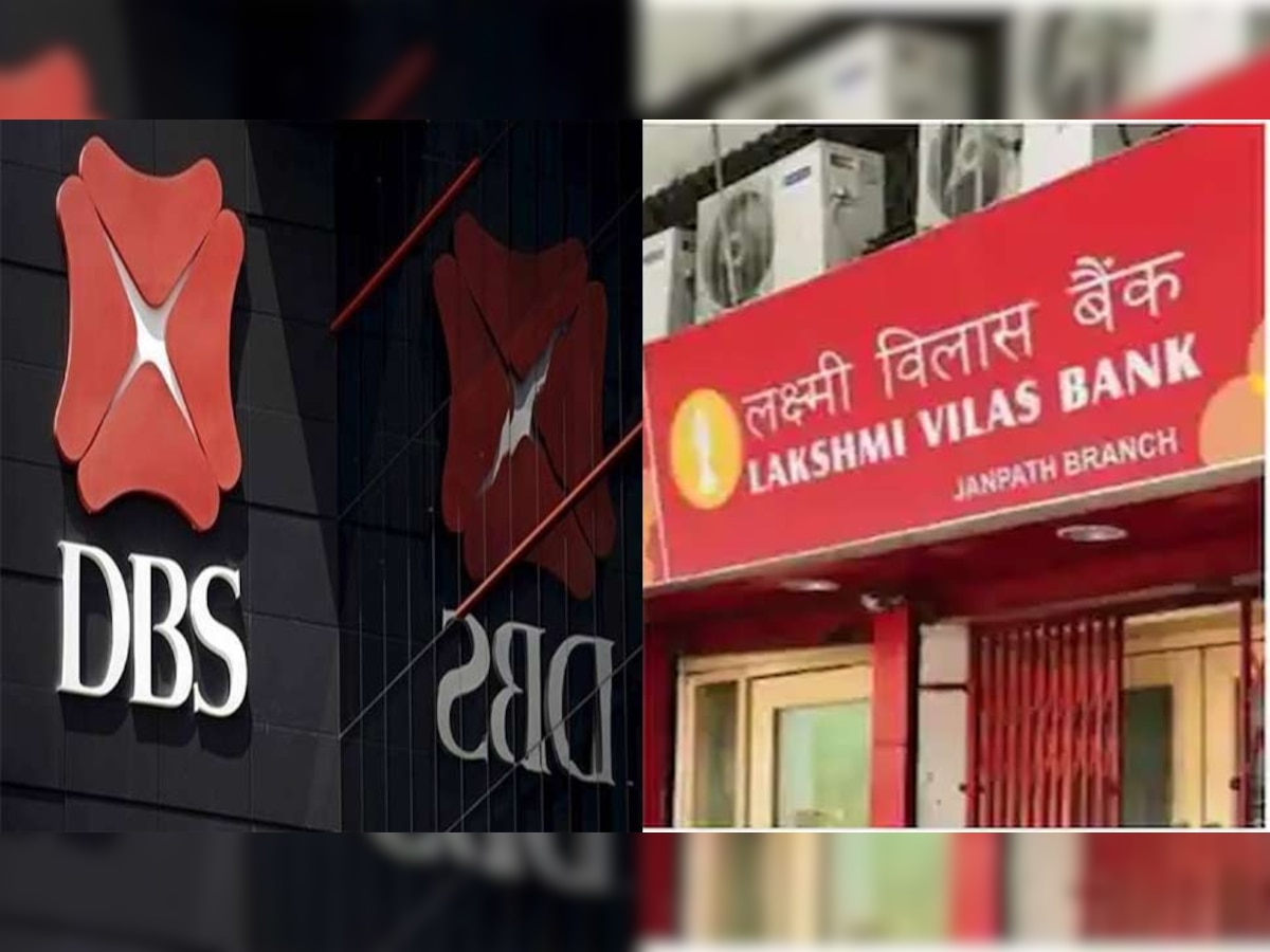 Lakshmi Vilas Bank की मुश्किलें होंगी खत्म! मदद के लिए सामने आया यह बैंक