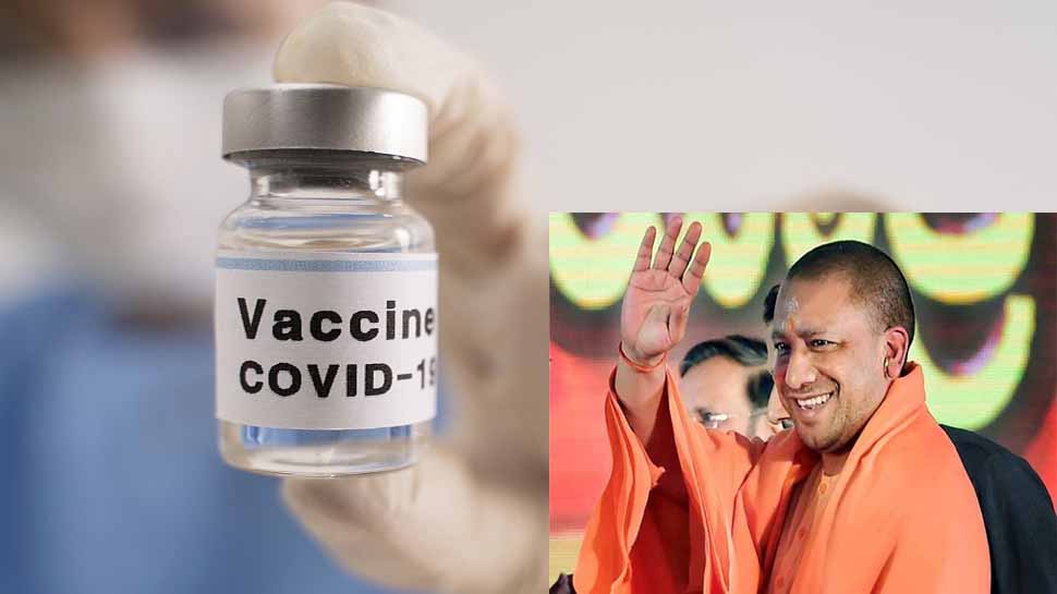 खुशखबरी: योगी सरकार ने कर ली कोरोना वैक्सीन पर पूरी तैयारी, जानिए किसे मिलेगी पहले?