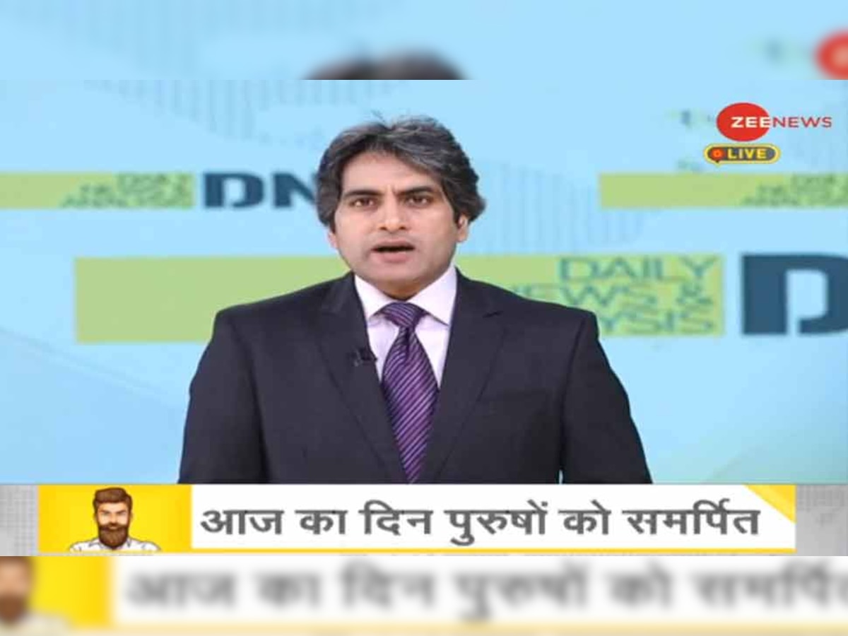 DNA ANALYSIS: पुरुष अपनी भावनाओं पर ब्रेक क्यों लगाते हैं, जानिए क्यों है ये खतरनाक?