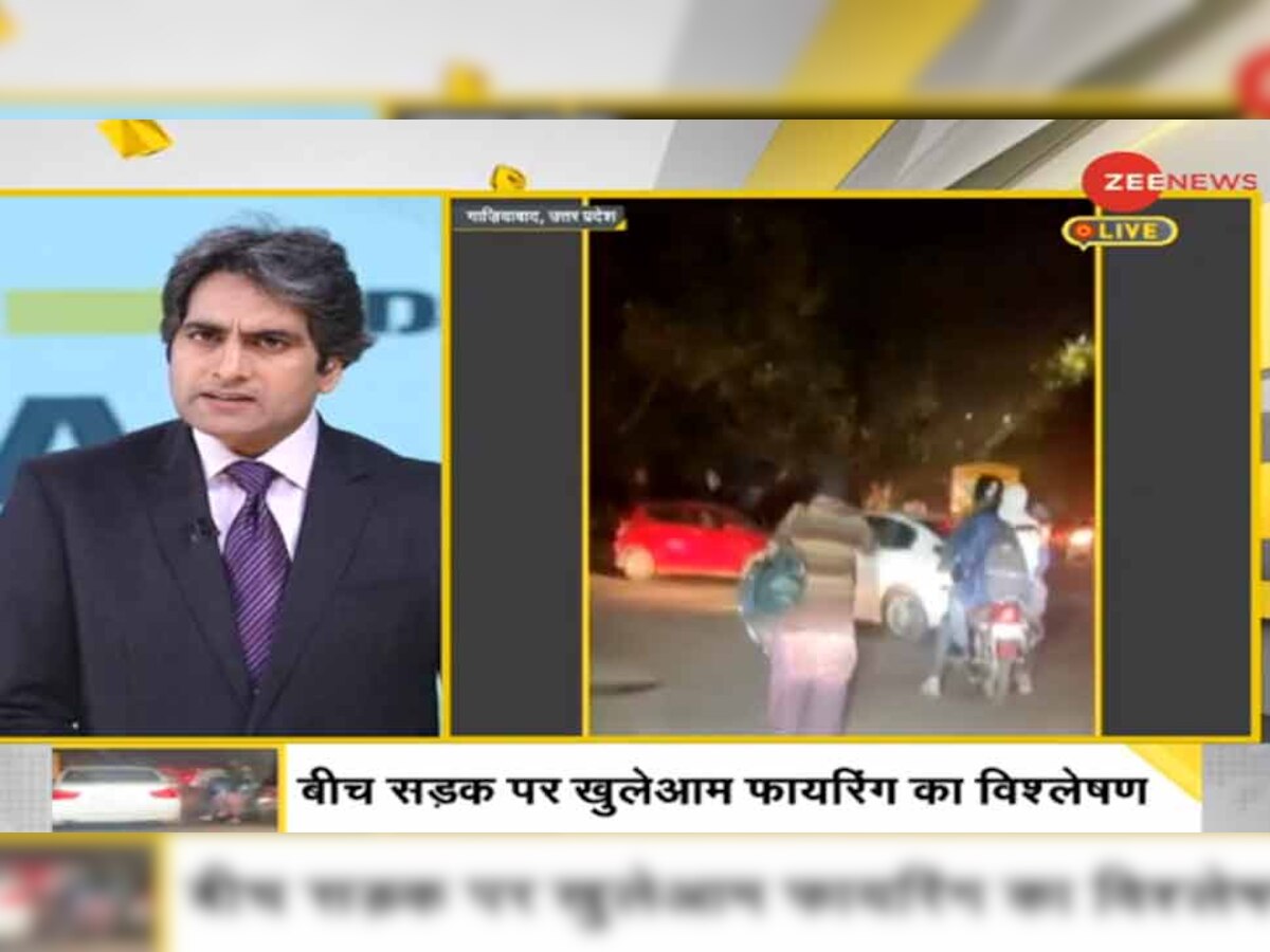 DNA ANALYSIS: गाड़ी चलाते समय लोगों को गुस्सा क्यों आता है?