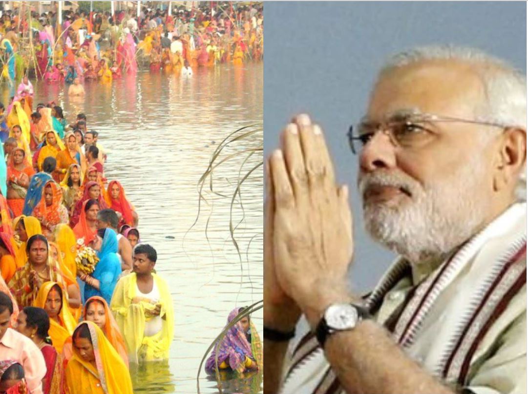 Chhath Pooja: छठ महापर्व में दिखता है पीएम मोदी के सपने का भारत 