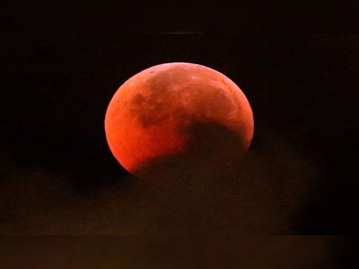 चंद्र ग्रहण (फाइल फोटो)