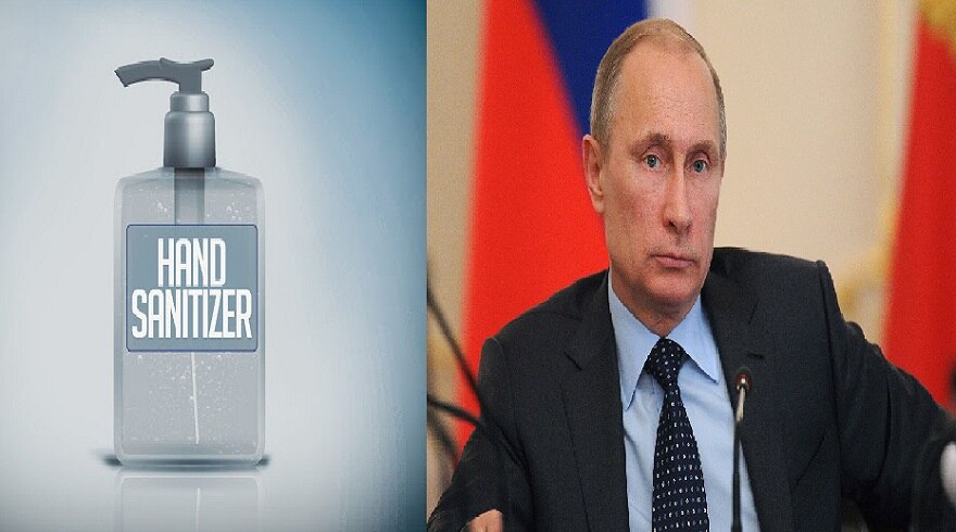 Russia: शराब की जगह सेनिटाइजर पीने से 7 की मौत और दो कोमा में 