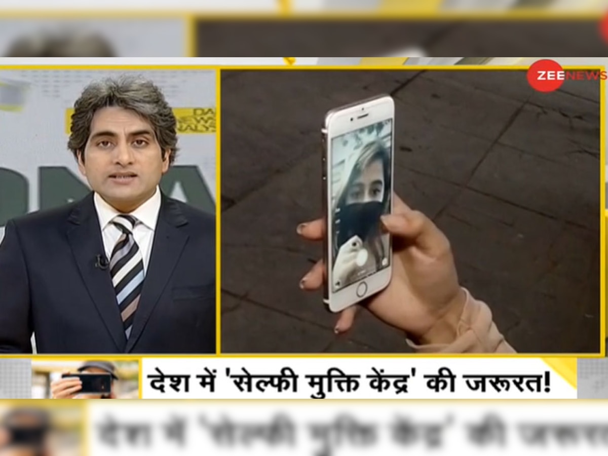 DNA ANALYSIS: Selfie में Filter का इस्तेमाल करते हैं तो उसके ये Side Effects भी जान लीजिए