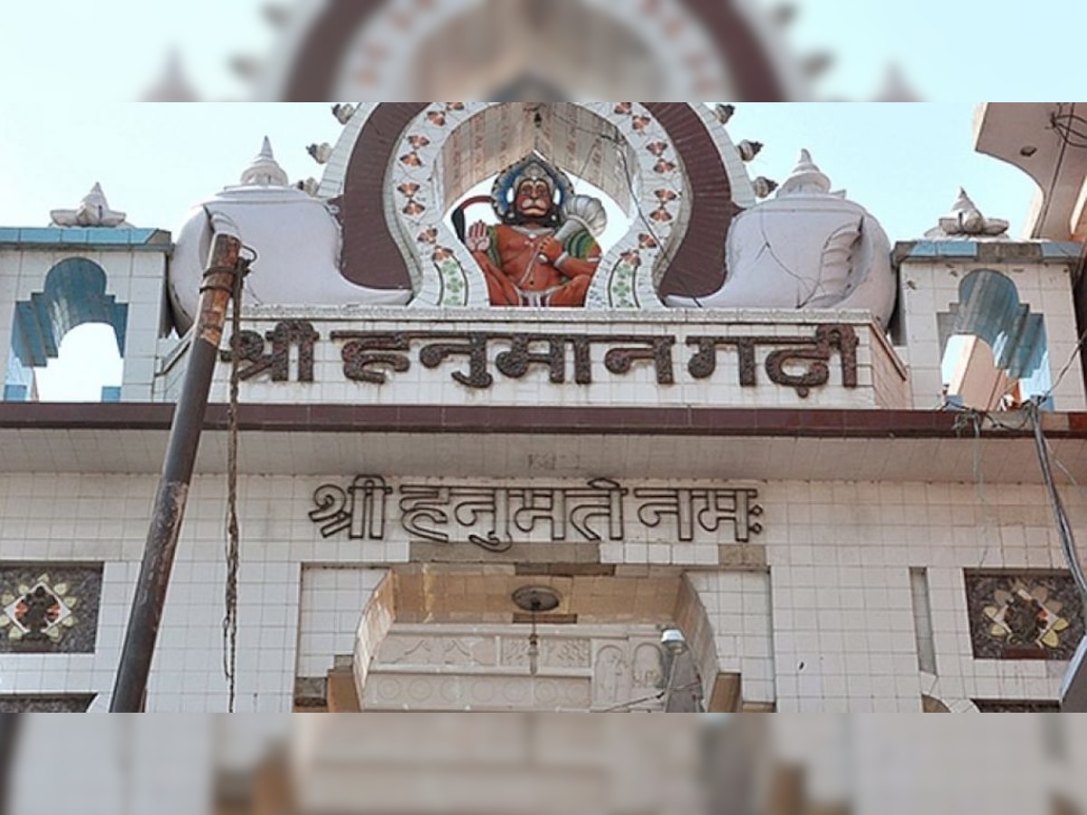 अयोध्या में स्थित है हनुमानगढ़ी मंदिर