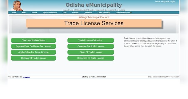 now BMC collect revenue through Trade License | ଏଣିକି ଟ୍ରେଡ ଲାଇସେନ୍ସ ...