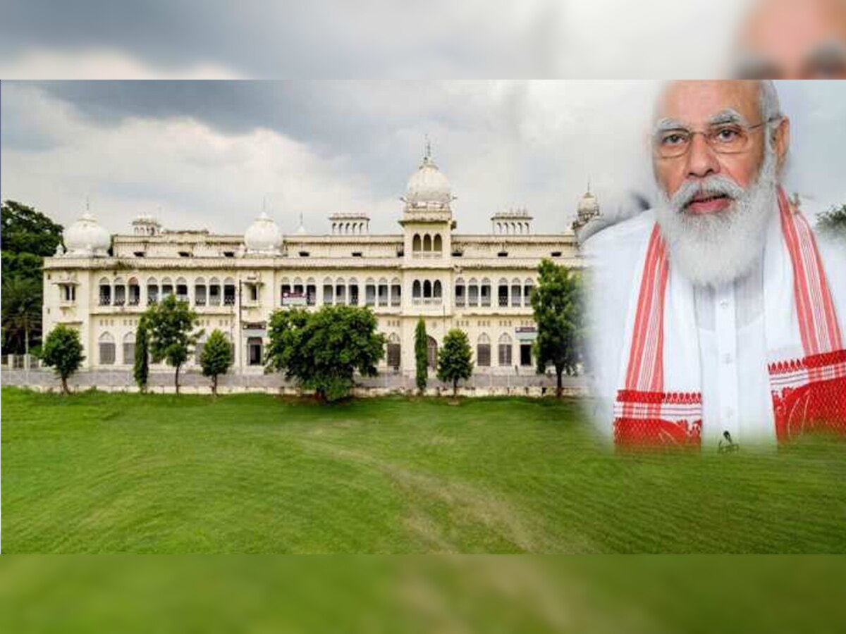 Lucknow University के बेमिसाल 100 साल: जारी होगा चार धातुओं से बना 100 का सिक्का, PM करेंगे अनावरण