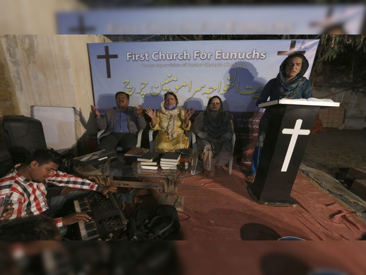 Pakistan में ईसाई Transgenders को मिला अपना पहला चर्च