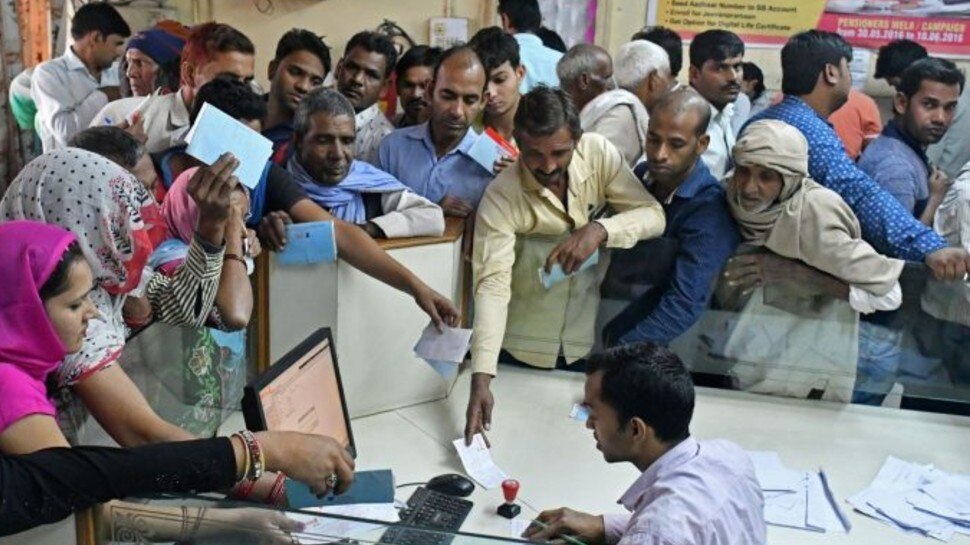 बैंकों के कामकाज परअसर Banking services may affect