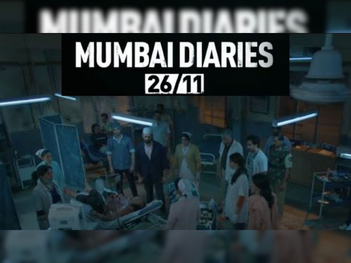 'Mumbai Diaries 26/11' की पहली झलक, बयां करेगी अनसुना दर्द