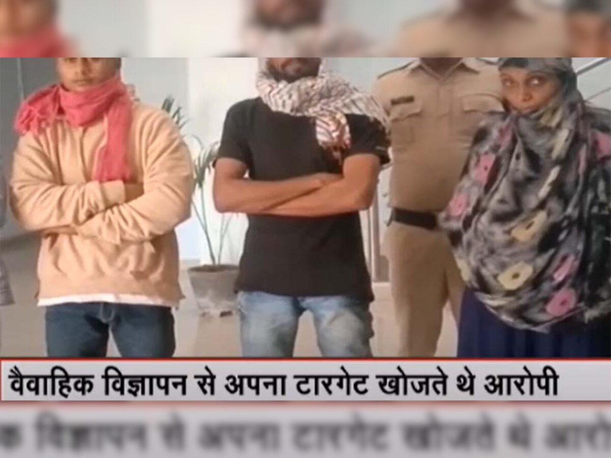 महिला तस्करी गिरोह की सरगना साजदा सैयद पुलिस की गिरफ्त में