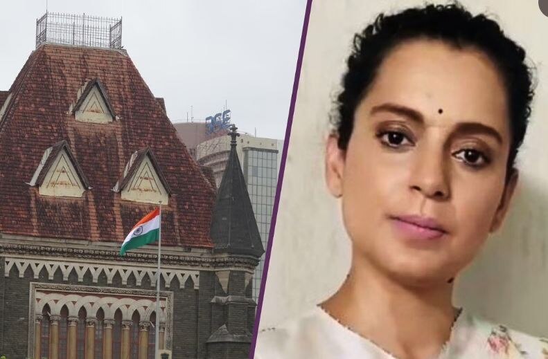 Kangana Ranaut को राहत, Bombay High Court ने दफ्तर तोड़े जाने पर BMC को फटकारा