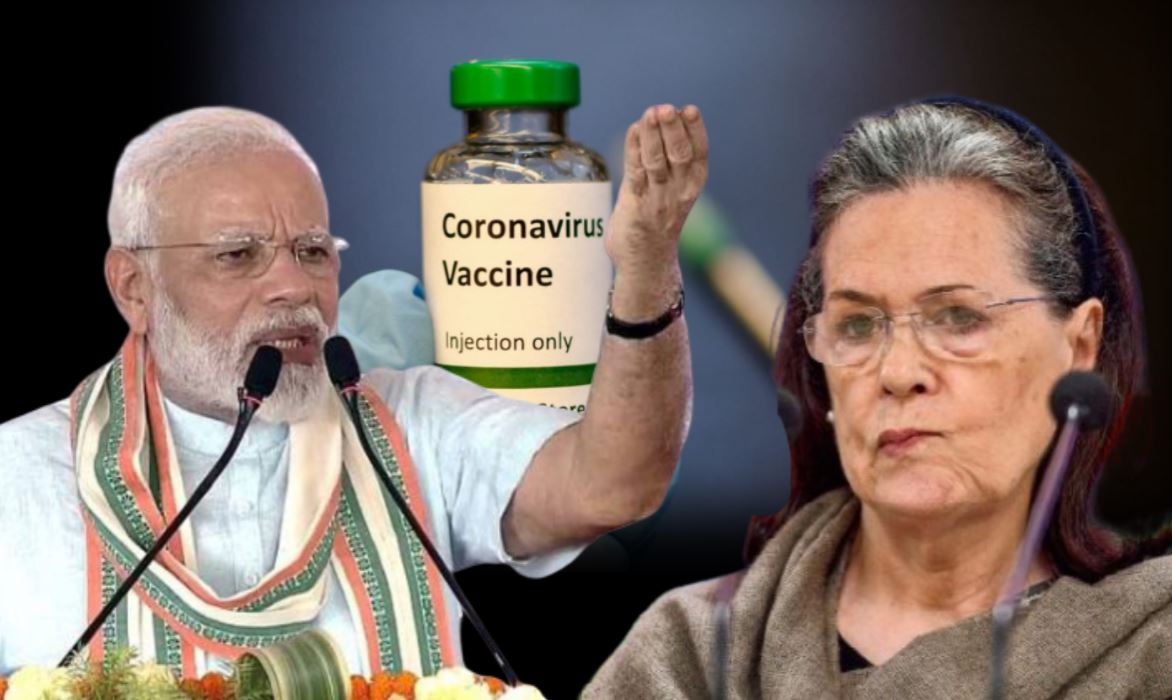 Congress का विलाप: कहीं &#039;मोदी राज&#039; में ना बन जाए Corona की स्वदेशी वैक्सीन