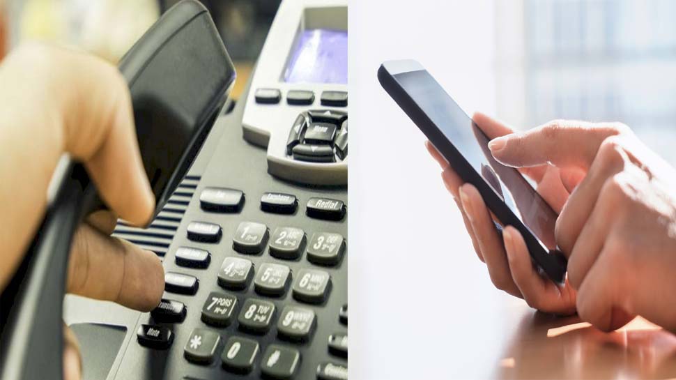 TRAI landline call to mobile enter zero before mobile number new rule  Applicable from 15 january smup | जनवरी से फोन कॉलिंग की दुनिया में होगा यह  बड़ा बदलाव, लागू होने जा