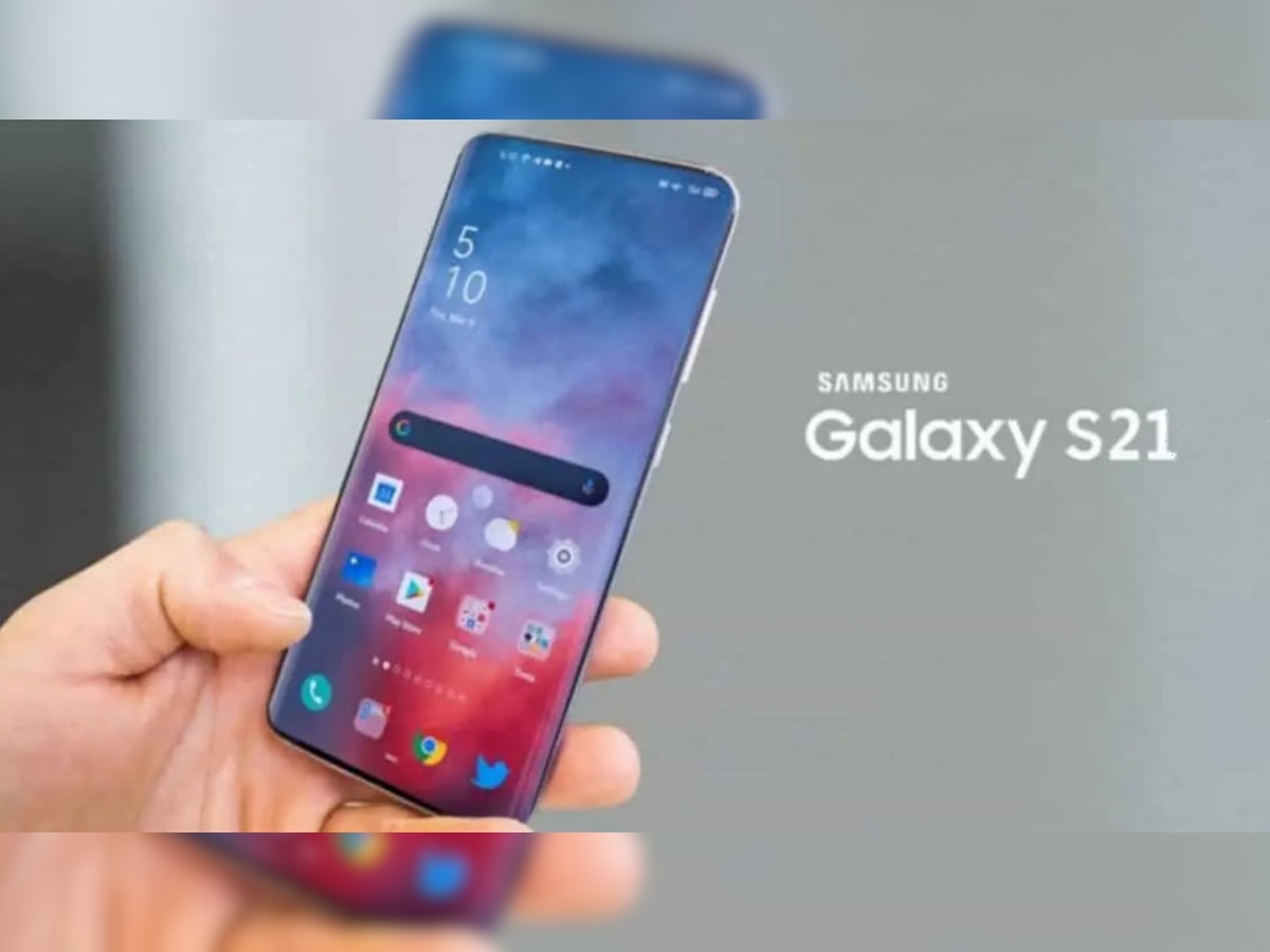 Samsung Galaxy S21 में आ रहा जबर्दस्त फीचर, आपकी आवाज से खुलेगा फोन