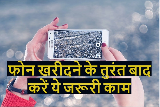 Tips For Keeping Cell Phone Secure Online photo