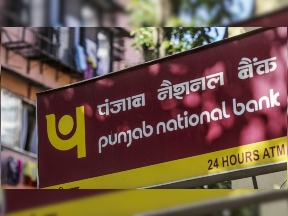 PNB हुआ हाई टेक, नए सिस्टम से लोन फटाफट होंगे मंजूर, चुटकियों में दूर होगी शिकायत