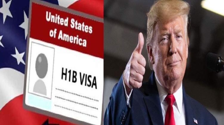 H-1b वीजा पर Trump के बदलाव खारिज, भारतीय पेशेवरों को राहत