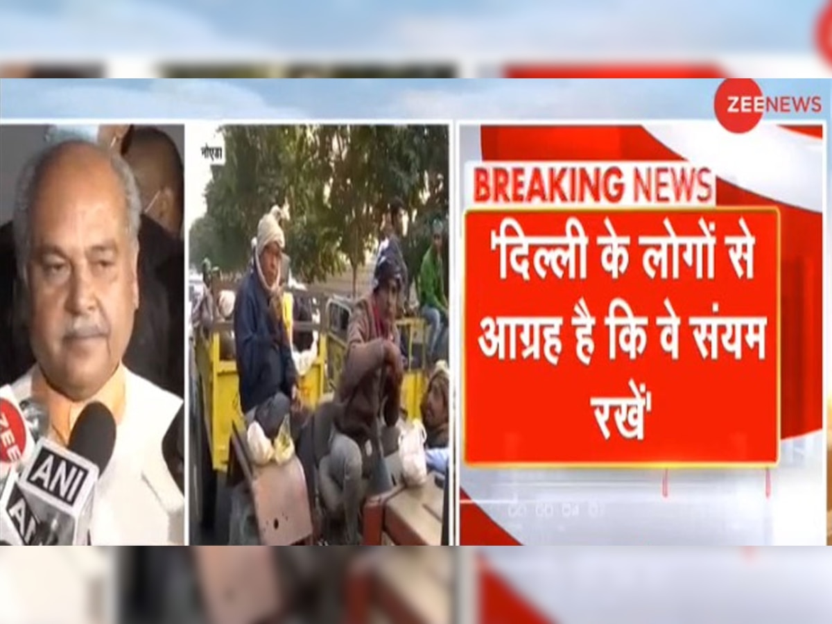 Farmers Protest: कृषि मंत्री नरेंद्र सिंह तोमर बोले- आंदोलन से लोगों को हो रही परेशानी