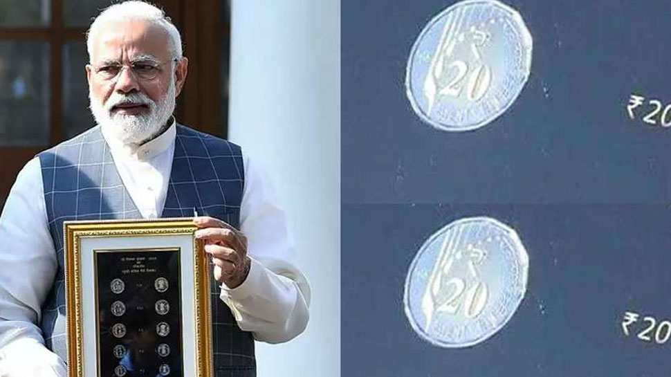 RBI Issued new 20 Rupees Coin launched by PM Narendra Modi earlier ...