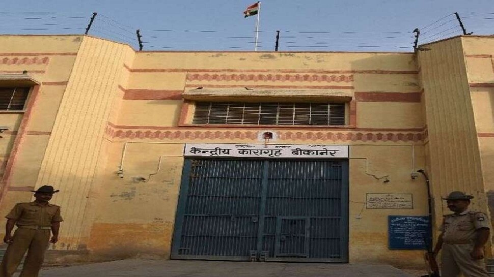 Bikaner jail has done wonders know what is successful बीकानेर जेल ने