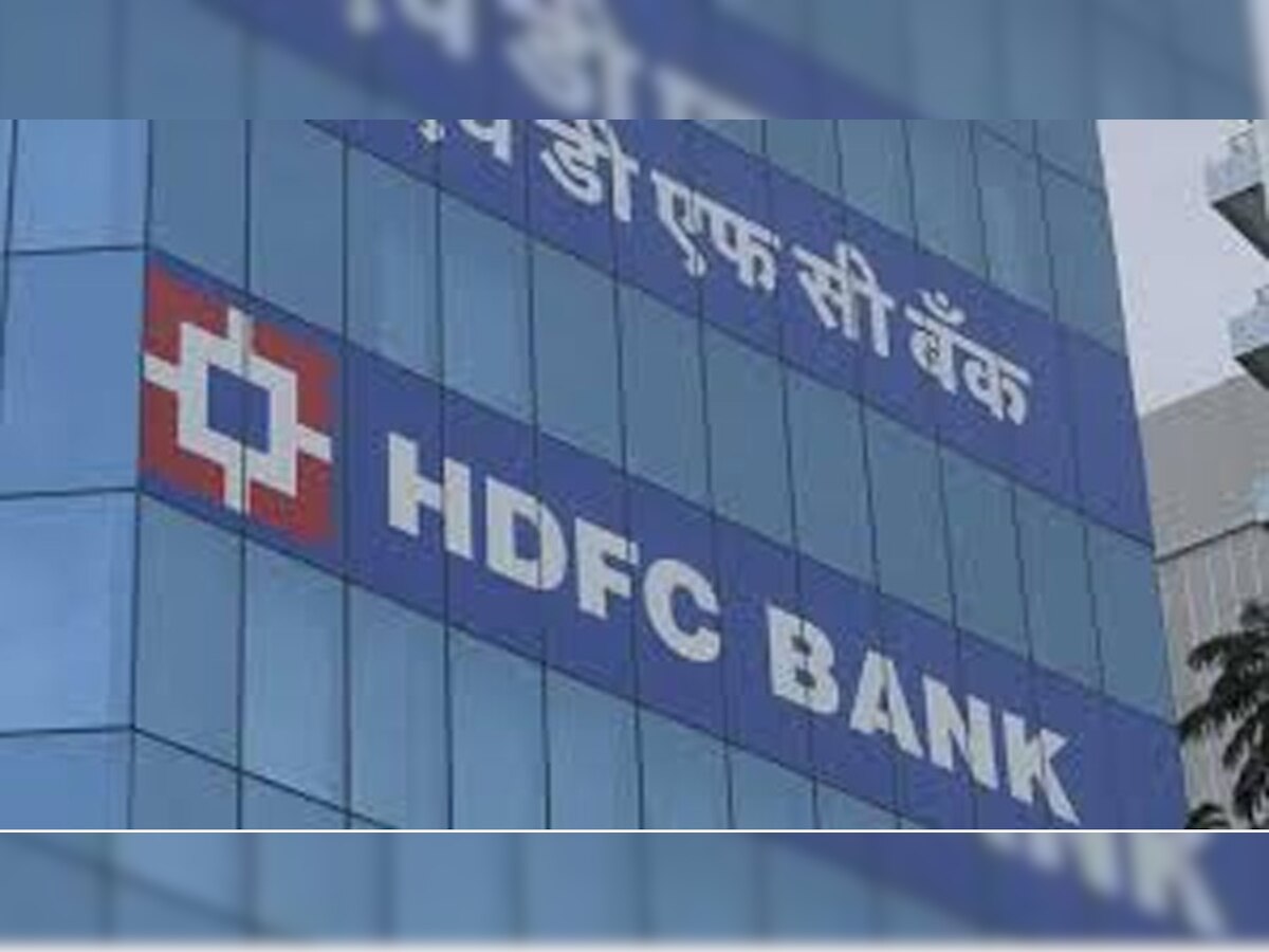 अगर आप HDFC बैंक कस्टमर हैं तो जरूर पढ़ें ये खबर, RBI ने जारी किया है अहम आदेश