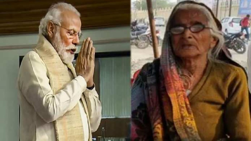 डिजाइन फोटो (पीएम मोदी और बिट्टन दादी) डिजाइन फोटो (पीएम मोदी और बिट्टन दादी)