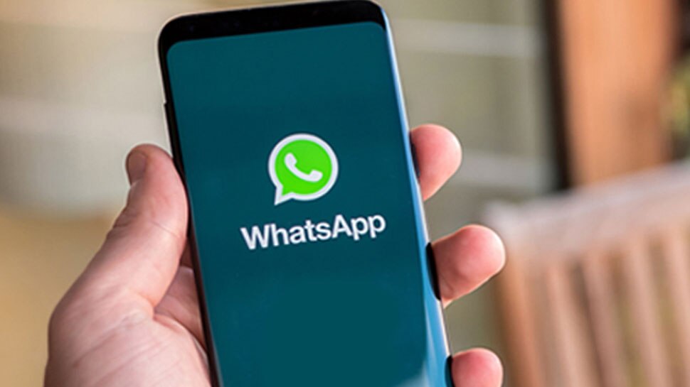 Get ready to see ads WhatsApp, here is new updated WhatsApp में होगा